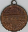 17. Mai. 1890, Vinget kvinneskikkelse, JA17, Bronse, kv.0/01 thumbnail