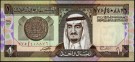 Saudi Arabia: 1 Riyal, #21d, kv. 0 (Nr.114), bakark medfølger thumbnail