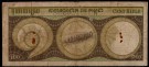 Cambodia: 100 Riels ND (1957-1975, #8c, kv.1, anmerkninger thumbnail