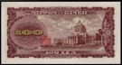 Japan: 100 Yen (1953) ND, #90b/c, kv. 0 (Nr.56), bakark medfølger thumbnail
