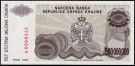 Kroatia / KNIN: 500 000 000 Dinara, #R26, kv. 0 (Nr.113), bakark medfølger thumbnail