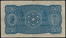 5 kr 1933 N, Kv. 1/1- (S-Seddel) ex. Numisma thumbnail