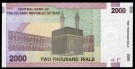 Iran: 2000 Rials ND (2005-), #144, kv. 0 thumbnail