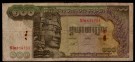 Cambodia: 100 Riels ND (1957-1975, #8c, kv.1, anmerkninger thumbnail