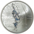 200 Kroner 2009 Hamsun 150 år, Proof (Sølv) thumbnail