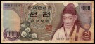 Sør-Korea: 1000 Won ND (1975), #44, kv.1 thumbnail
