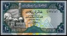 Yemen Arab Republic: 10 Rials ca.1992, #25, kv. 0 (Nr.81), bakark medfølger thumbnail