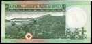 Tonga: 1 Pa'anga (1995) ND, kv. 0 (Nr.10), bakark medfølger thumbnail