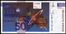 Slovenia: 50 Tolarjev 1992, #13a, kv. 0 (Nr.50), bakark medfølger thumbnail