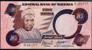 Nigeria: 10 Rupees (1984-2000) ND, #24e, kv. 0 (Nr.100), bakark medfølger thumbnail