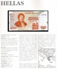 Hellas: 200 Drakmer, #204a, kv. 0 (Nr.102), bakark medfølger thumbnail