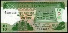 Mauritius: 10 Rupees (1985 Z/1) ND, #35, kv.01 (Nr.151), bakark medfølger thumbnail