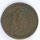 1 Cent 1892, kv.1 , Nederland thumbnail