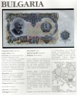 Bulgaria: 200 Leva, #85a, kv. 01 (bølget papir) (Nr.130), bakark medfølger thumbnail