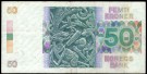 50 kr 1985, kv. 1/1- (1), 1 cm rift nede thumbnail