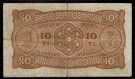 10 kr 1942 B, kv. 1/1- (nr...499) thumbnail