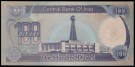 Irak: 100 Dinars 1994, #84, kv.0/01 (Nr.145), bakark medfølger thumbnail