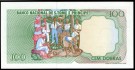 Sao Tome og Principe: 100 Dobras 1989, #, kv. 0 (Nr.49), bakark medfølger thumbnail