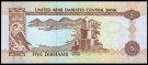 De Forente Arabiske Emirater: 5 Dirham 1995, #12b, kv. 0 (Nr.127), bakark medfølger thumbnail