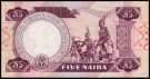 Nigeria: 10 Rupees (1984-2000) ND, #24e, kv. 0 (Nr.100), bakark medfølger thumbnail