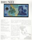Brunei: 1 Ringgit 1996, #22a, kv. 0 (Nr.25), bakark medfølger thumbnail