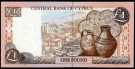 Kypros: 1 Pound 1997, #57, kv. 0 (Nr.76), bakark medfølger thumbnail