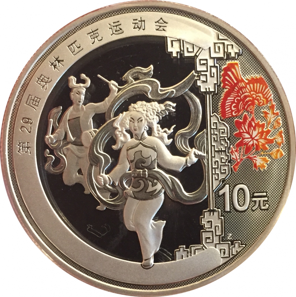 10 Yuan 2008 proof fra China på 31,135, 99,9% Sølv, utgitt i anledning av OL 2008 i Beijing